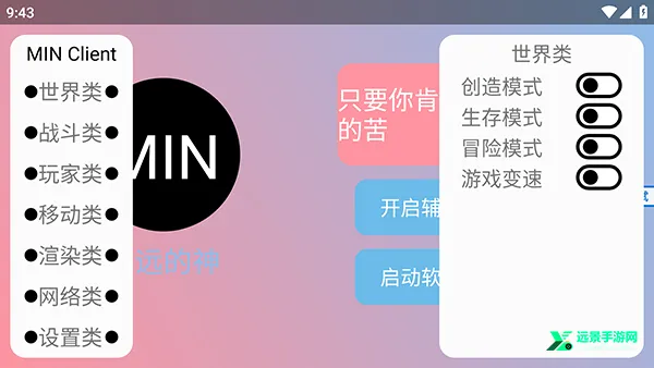 末影人科技2026最新版本 末影人科技2026最新版本