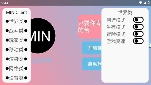 末影人科技2026最新版本 末影人科技2026最新版本