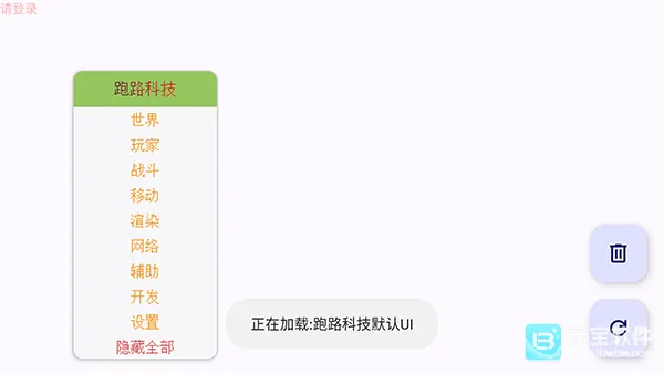 ��·�Ƽ������ֻ���
