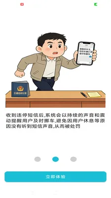 Ų����֪��v1.26 ��׿��