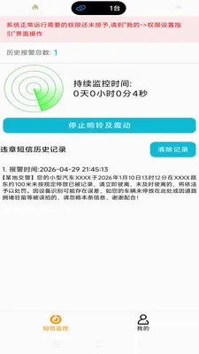 Ų����֪��v1.26 ��׿��