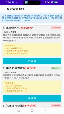 Ų����֪��v1.26 ��׿��