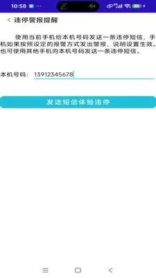 Ų����֪��v1.26 ��׿��