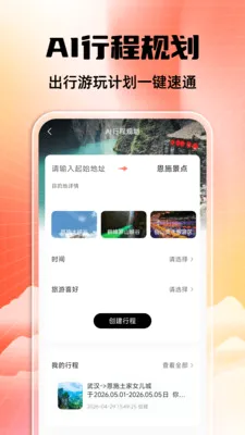 ��ʩ���ι��������ֻ���v1.0.1 �ֻ���