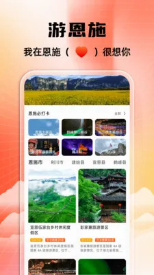 ��ʩ���ι��������ֻ���v1.0.1 �ֻ���