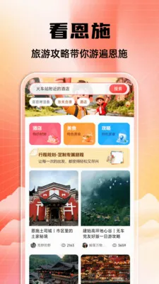 ��ʩ���ι��������ֻ���v1.0.1 �ֻ���