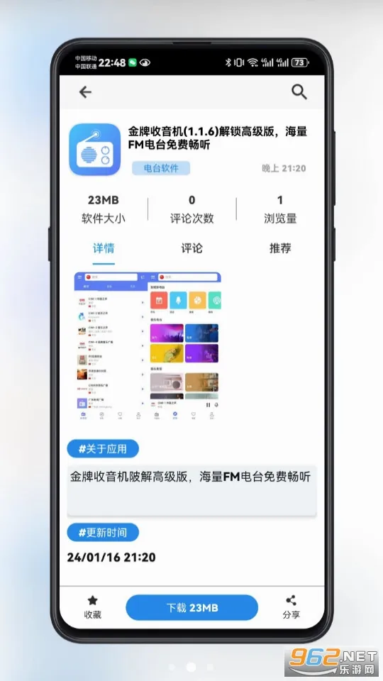 ��è�����ֻ���v3.1.0 �ֻ���