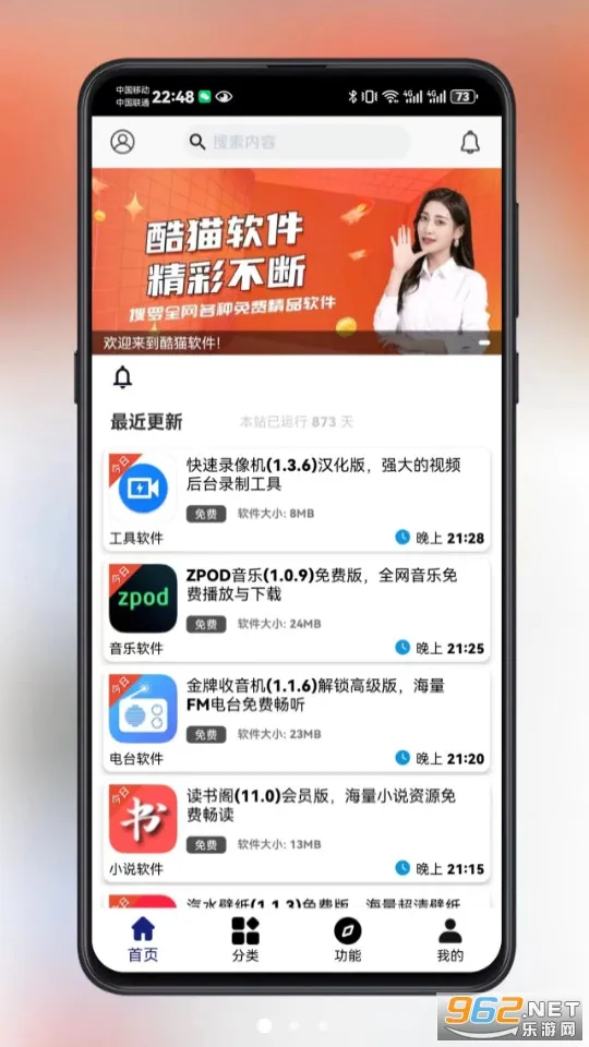 ��è�����ֻ���v3.1.0 �ֻ���