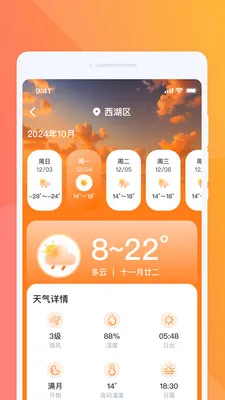 ���������2026���°汾v1.0.2 �ֻ���