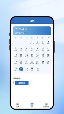 һ��ʶ����2026�ٷ����°汾v1.0.1 ��׿��