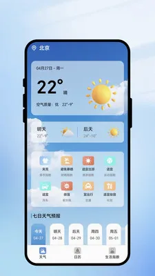 һ��ʶ����2026�ٷ����°汾v1.0.1 ��׿��
