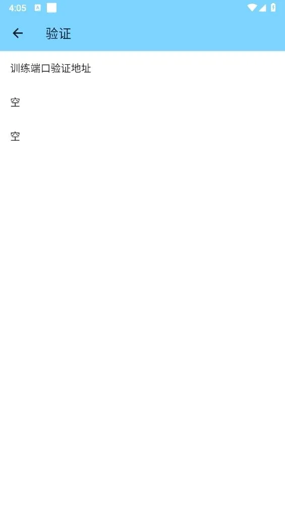 ѵ���˿�v4.0 �ֻ���