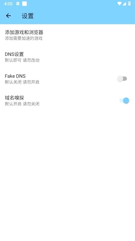 ѵ���˿�v4.0 �ֻ���