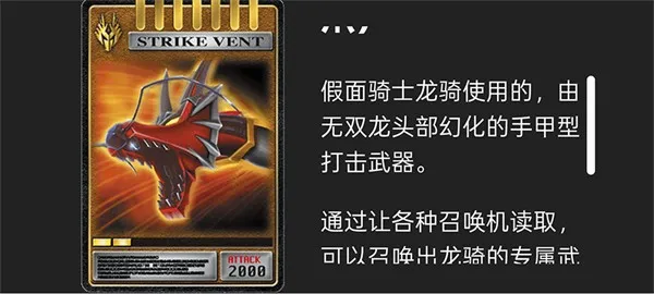 假面骑士人物模拟器大全最新手机版 假面骑士人物模拟器大全最新手机版