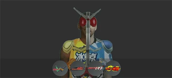 假面骑士人物模拟器大全