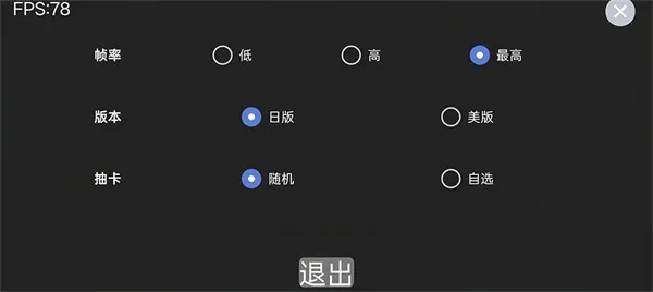 假面骑士人物模拟器大全