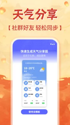 �ֻ���������v1.0.0 �ֻ���