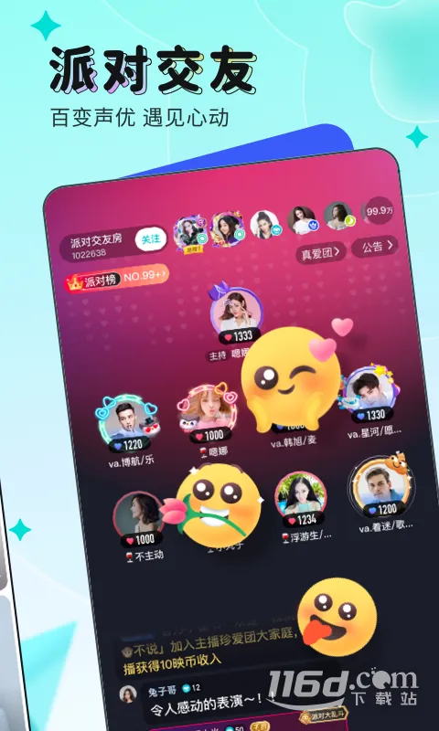 ӳ��ֱ��v9.8.10 ��׿��