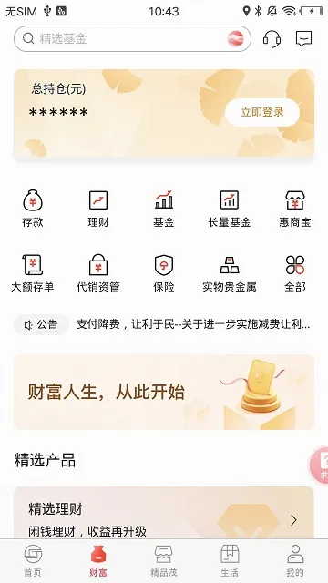 �������������ֻ���v5.0.8 ��׿��