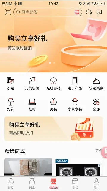 �������������ֻ���v5.0.8 ��׿��