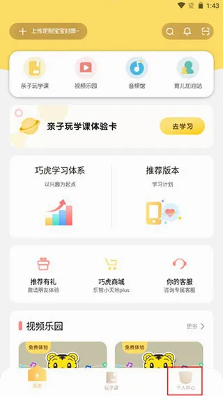 �ɻ������ֻ���