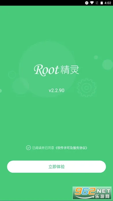 Root����2026�ٷ����°汾v2.2.90 �ֻ���