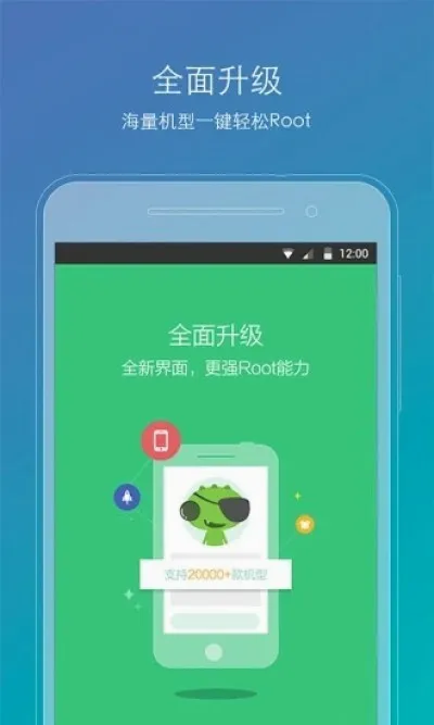 Root����2026�ٷ����°汾v2.2.90 �ֻ���