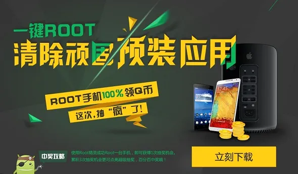 Root����2026�ٷ����°汾