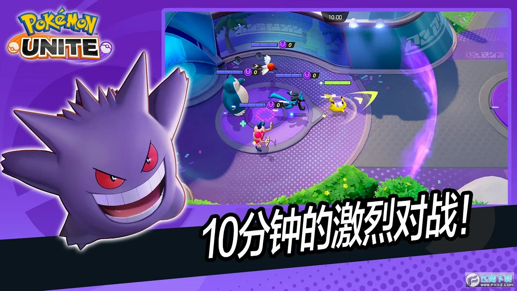 �����δ󼯽�2026���°汾v1.22.1.1 ��׿��