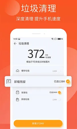 �ֻ�����v1.103.11 ��׿��