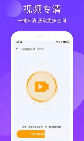 �ֻ�����v1.103.11 ��׿��