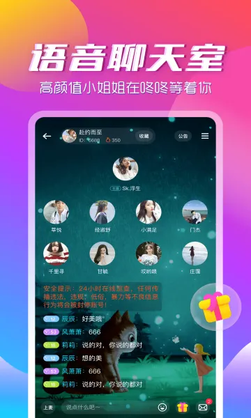 ��������app�����ֻ���v3.2.2 ��׿��