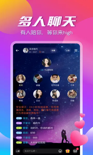 ��������app�����ֻ���v3.2.2 ��׿��