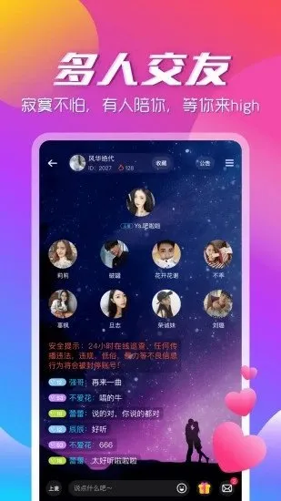 ��������app�����ֻ���v3.2.2 ��׿��