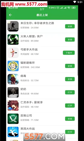 ������Ϸ����v6.1.1 ��׿��