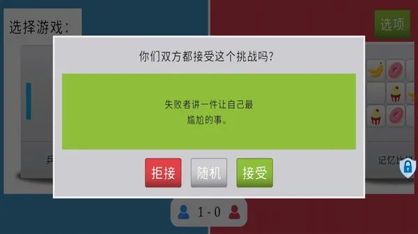 ˫��С��Ϸv7.15.7 ��׿��