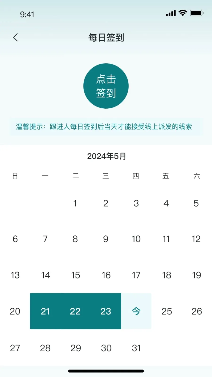 ��ʿ����v1.0.4 �ֻ���