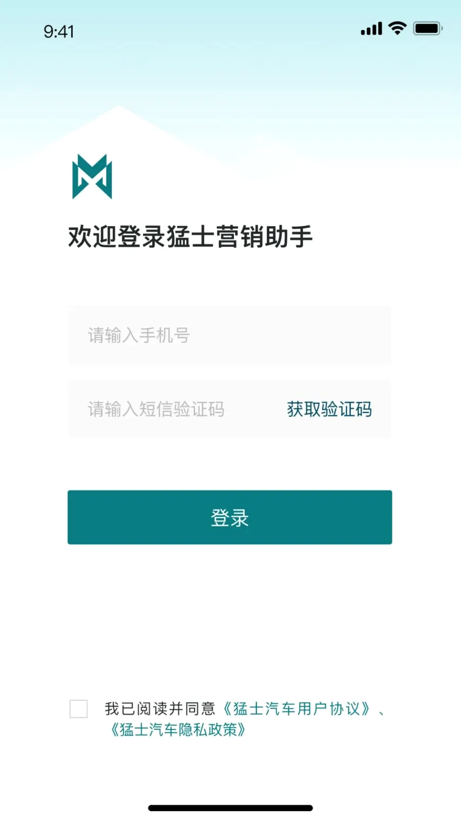 ��ʿ����v1.0.4 �ֻ���