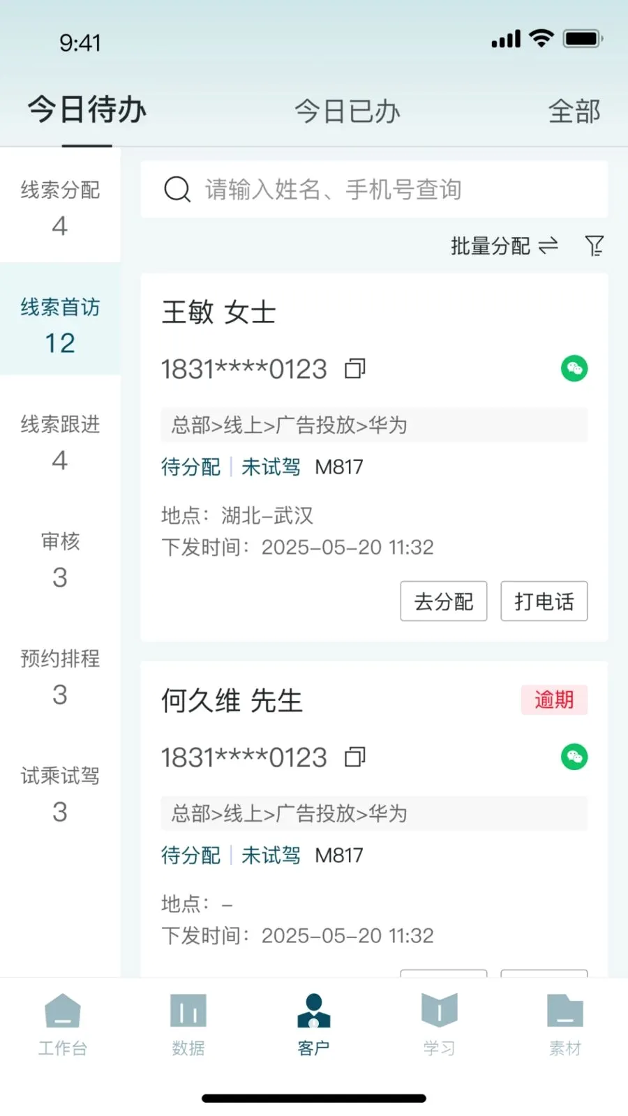 ��ʿ����v1.0.4 �ֻ���