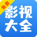 Ӱ�Ӵ�ȫ����v8.6.5 ��׿��