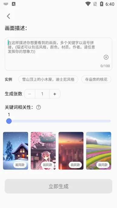 �滭����2026���°汾