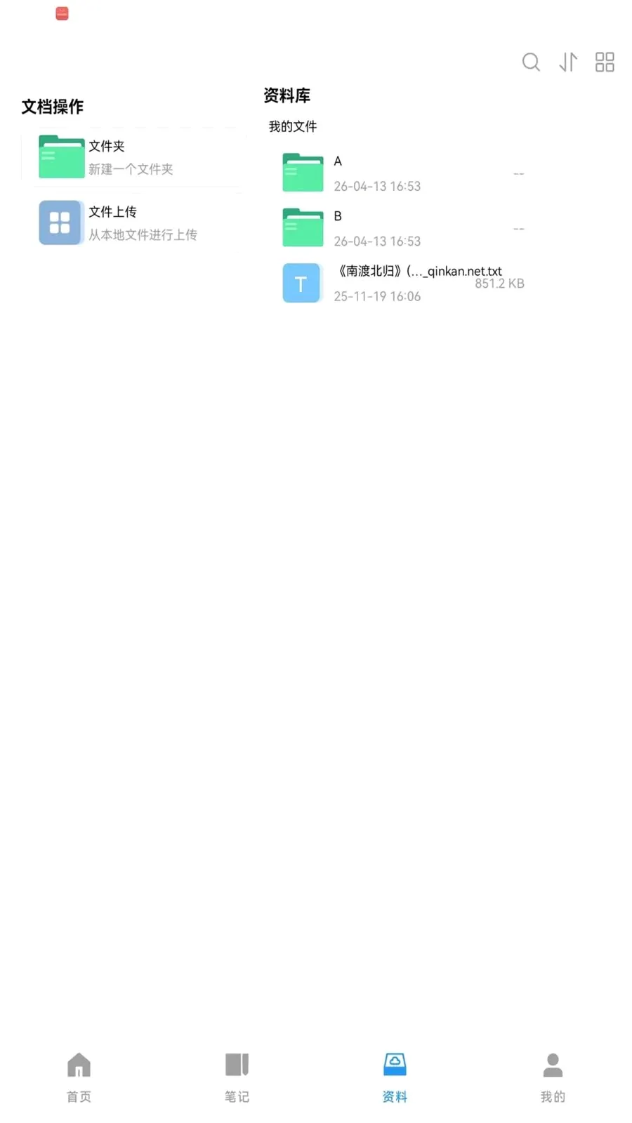 ��Ǣv1.0.260514 �ֻ���