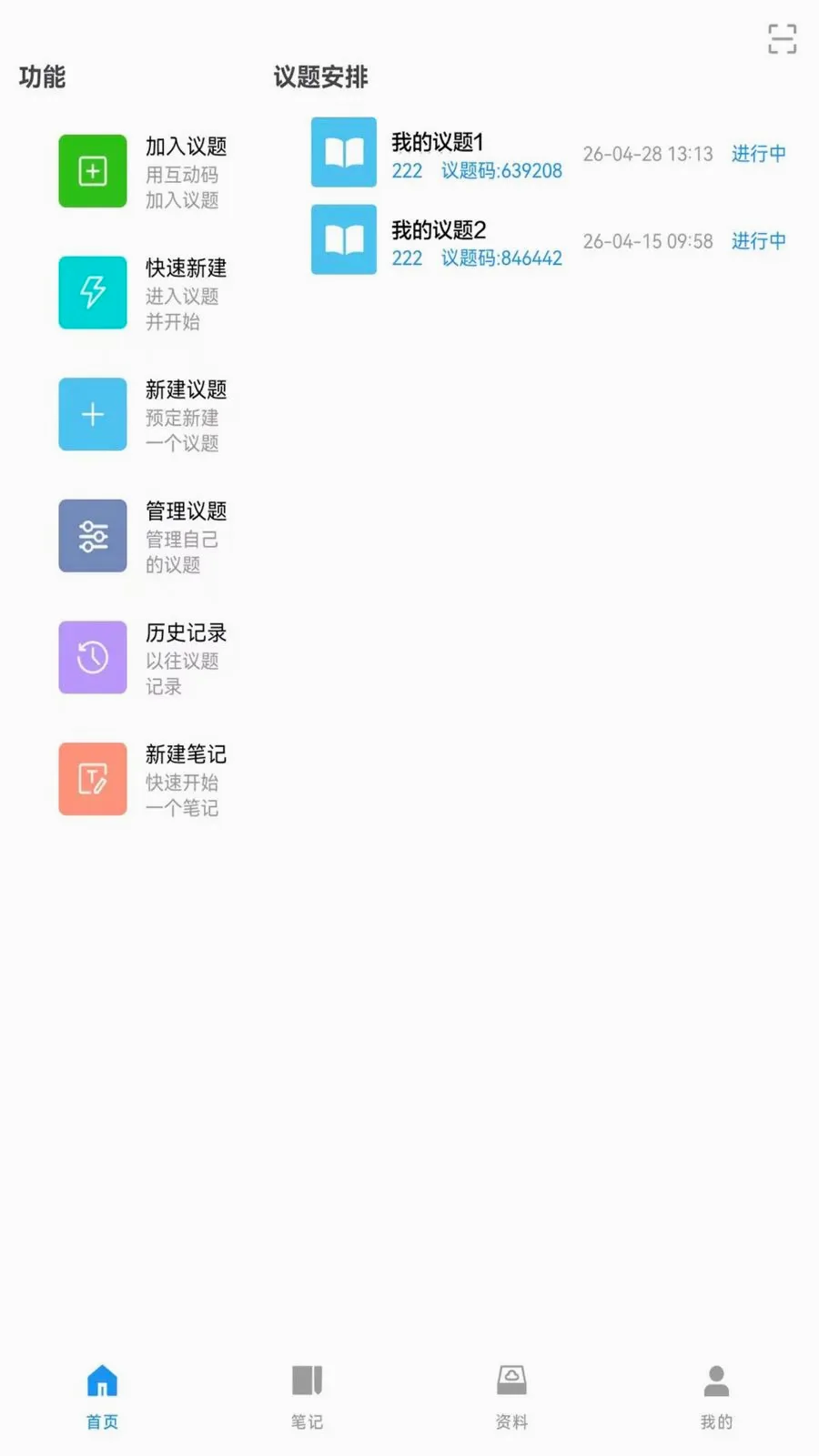 ��Ǣv1.0.260514 �ֻ���