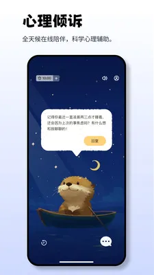 Moor AIv2.5.6 ��׿��