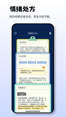 Moor AIv2.5.6 ��׿��