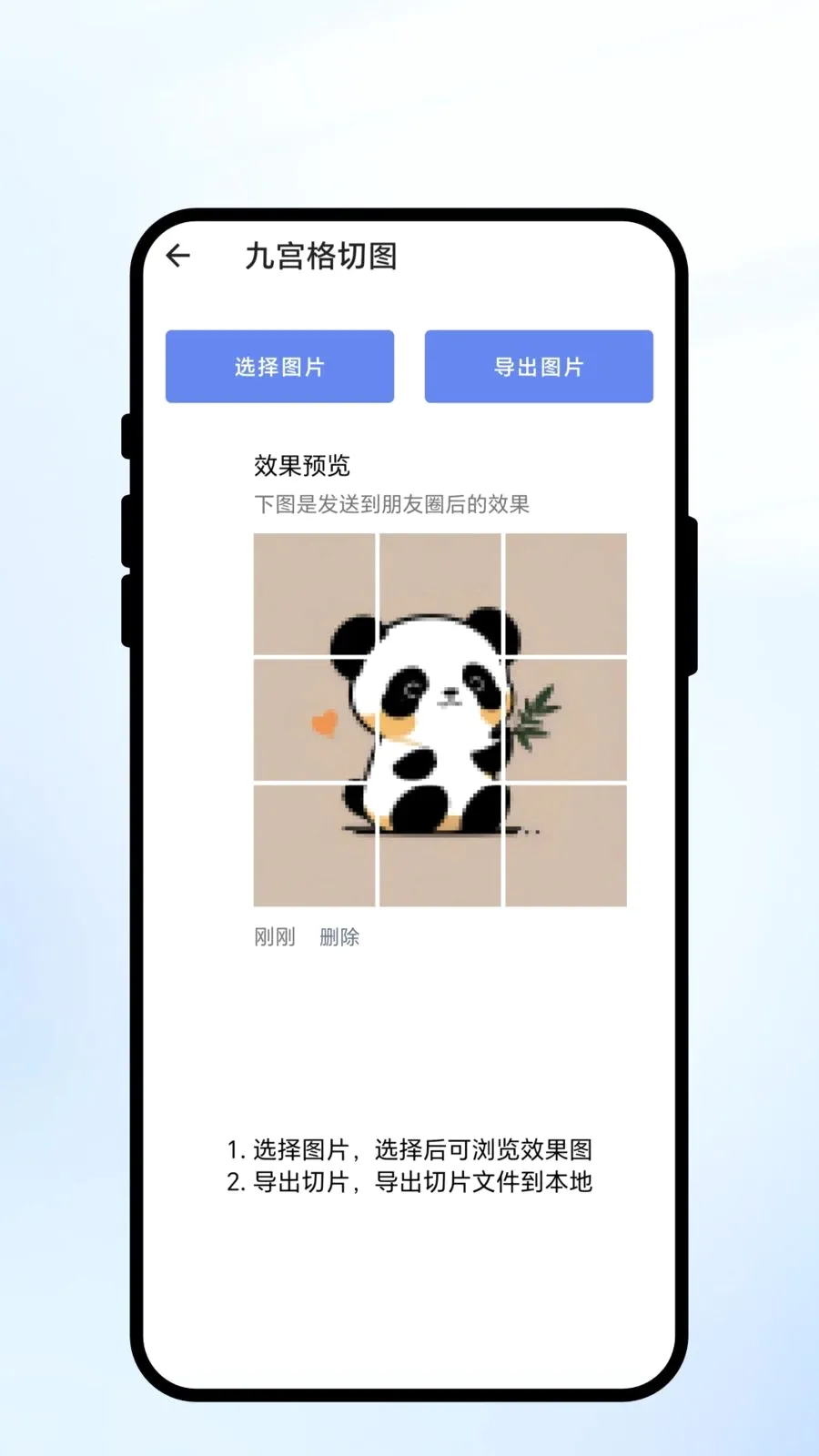 ��ɨ��ʶ�����ֻ���v1.0.1 �ֻ���