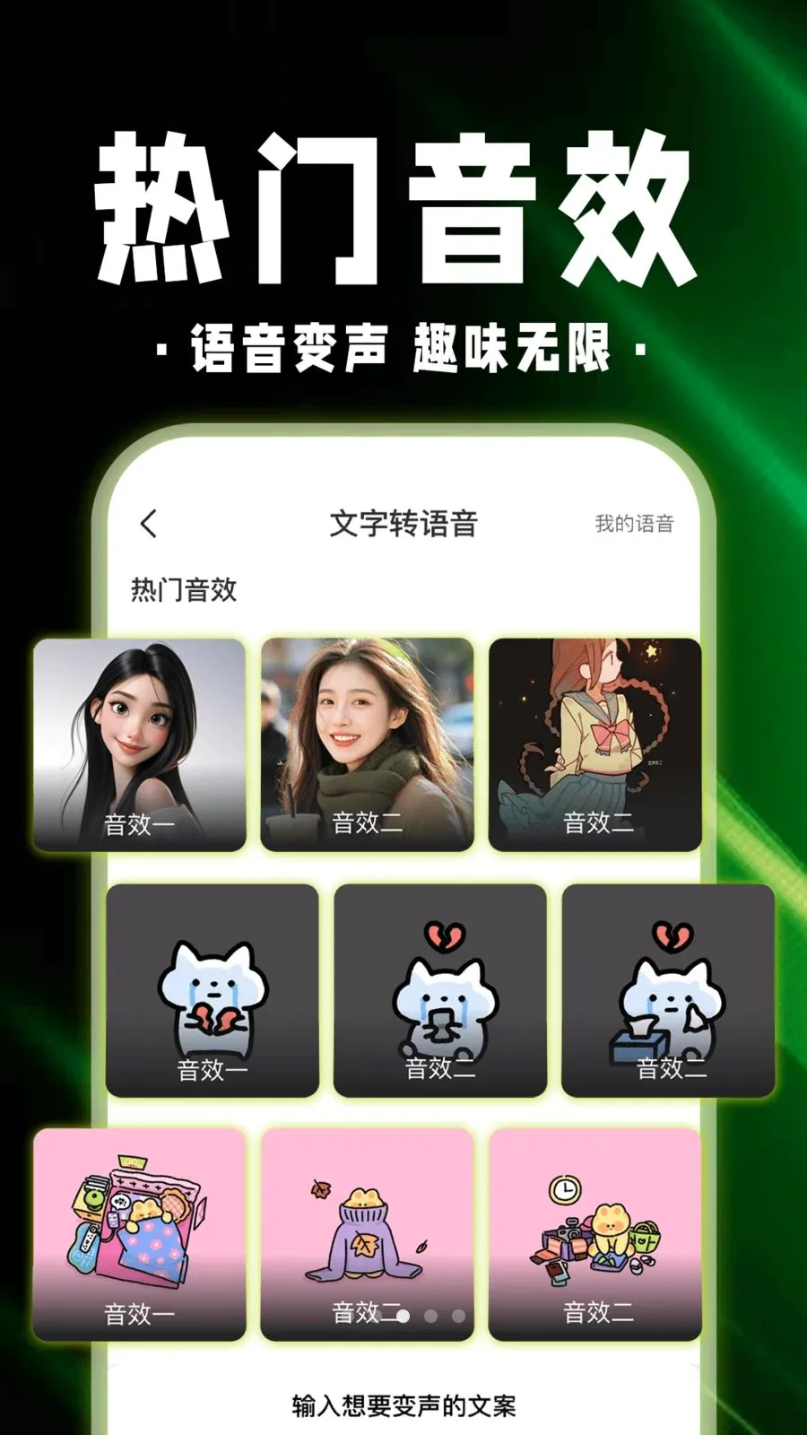 ������Ϸ�����������ֻ���v1.0.1 ��׿��
