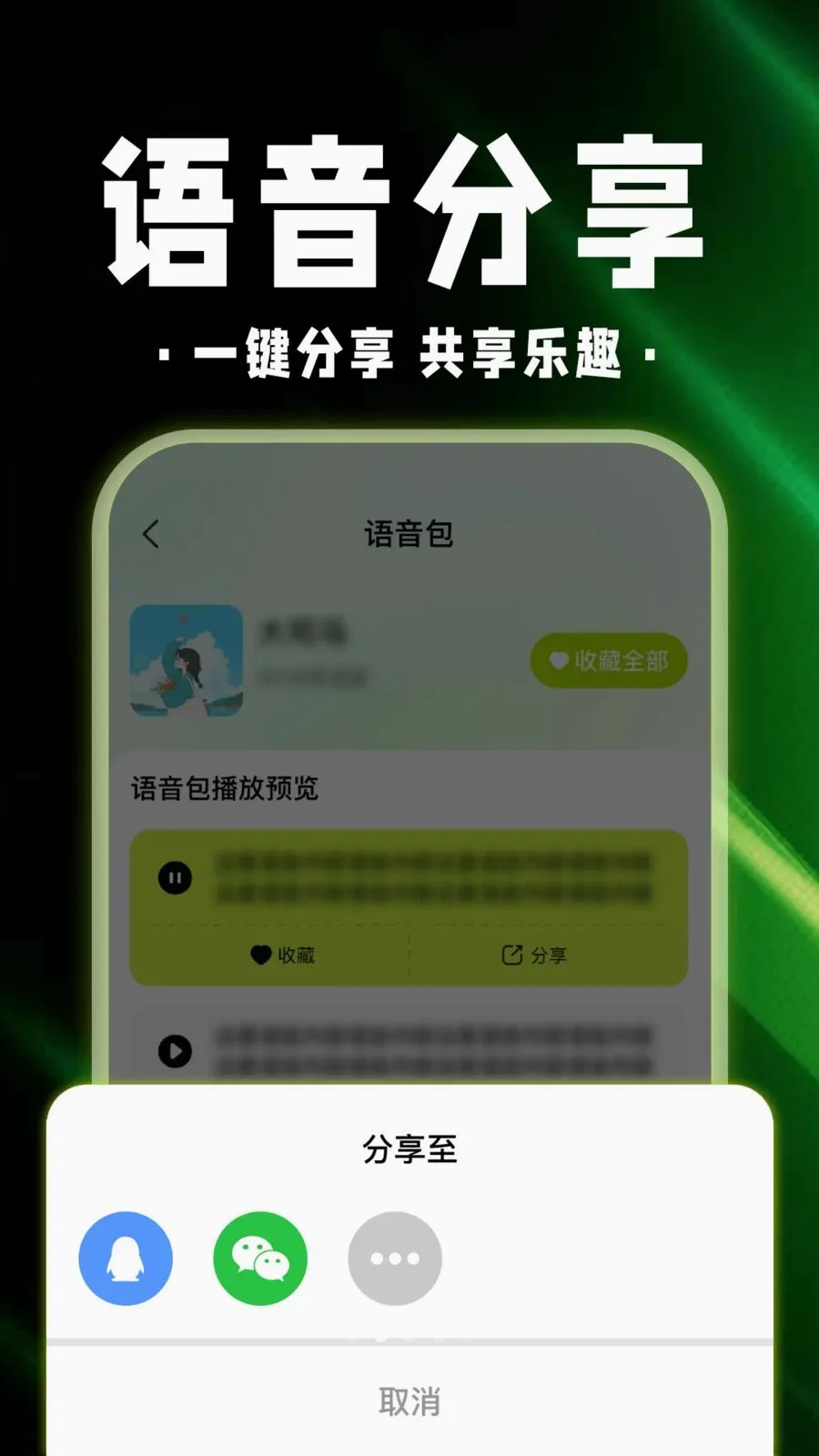 ������Ϸ�����������ֻ���v1.0.1 ��׿��