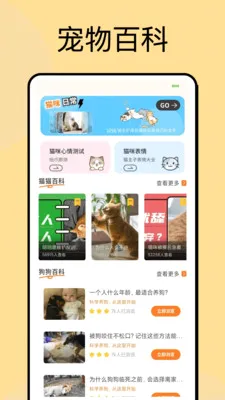 ���ͶιAPP2026���°汾v1.0.4 ��׿��