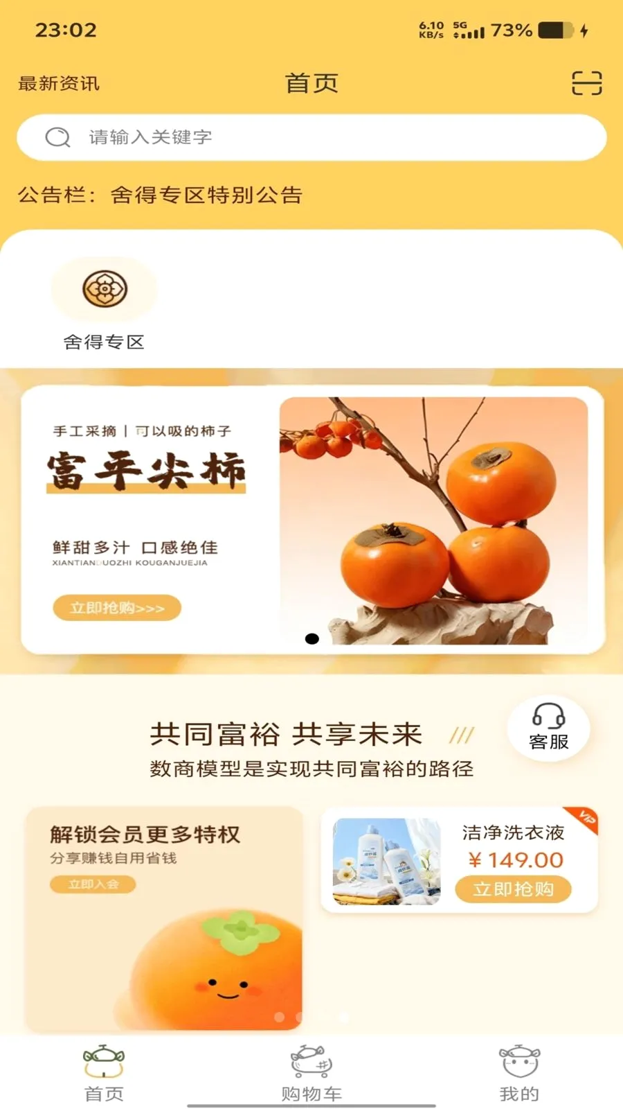 ������̬v1.0.0 �ֻ���